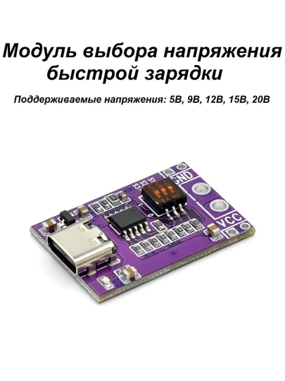 Модерация: Проверен